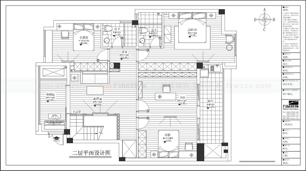 群升白馬郡6#03復(fù)式戶(hù)型二層平面布置圖.jpg